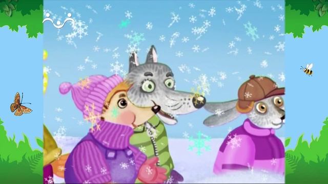 Утро в Шишкином Лесу. Тётушка Дарья. Зимние игры смотреть онлайн