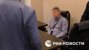 Видео с задержанием публикует РИА.Новости