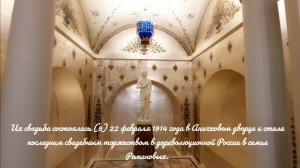 "Половина молодых" в Юсуповском дворце - Феликс и Ирина Юсуповы