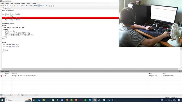 Пишем графики функций на PascalABC.net