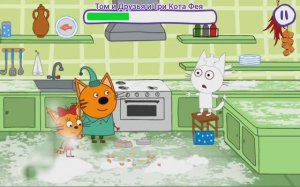 Три Кота Мультфильм Сказки на ночь.