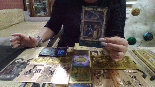 Весы Январь 2026 смотреть онлайн