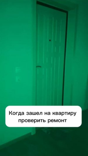Стройка