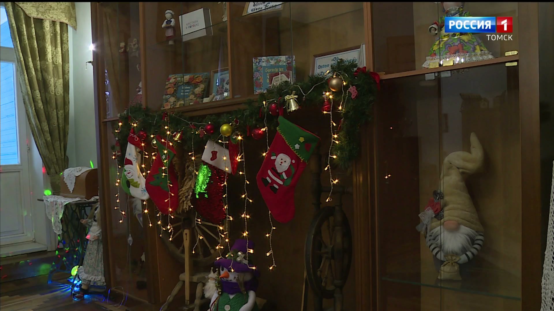 Вести-Томск, выпуск от 20.12.2025 14:30 смотреть онлайн