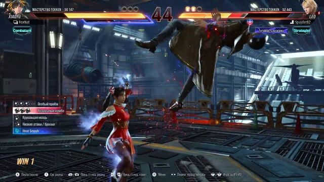 Tekken 8 2024 10 14   10 24 14 04