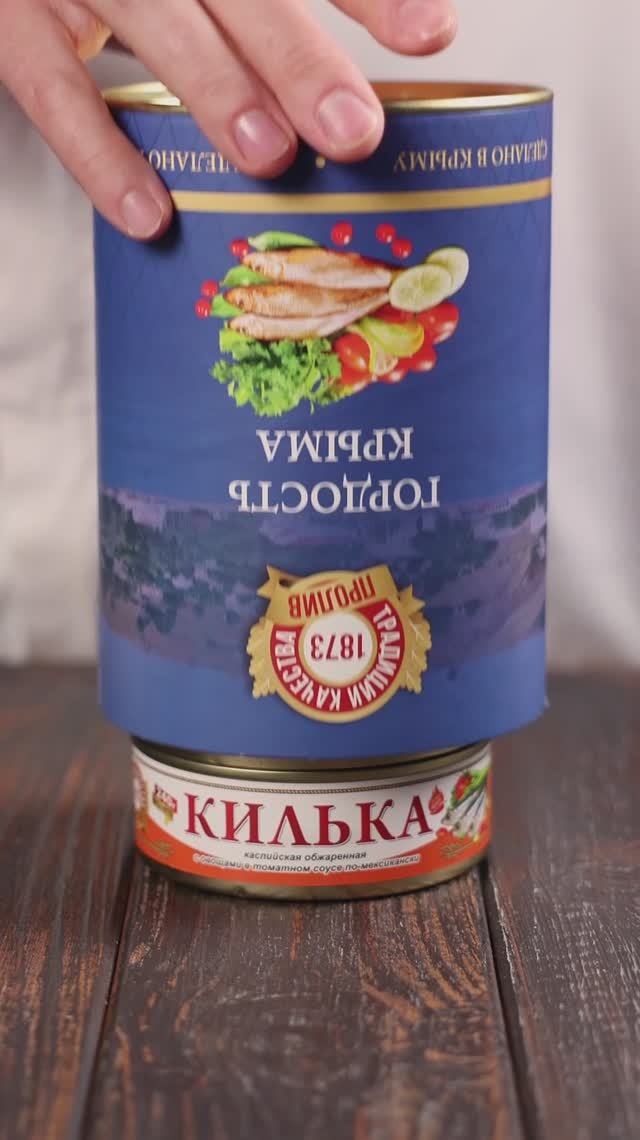 Подарочный набор консервации Гордость Крыма смотреть онлайн