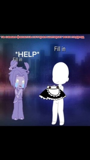 пов: та самая фанатка инмт которая шиперит всех подряд: