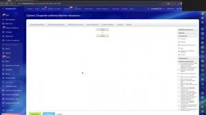 Подписание документов ЭЦП в Битрикс24. Интеграция с Диадок.