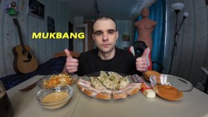 МУКБАНГ ДАМПЛИНГИ С КУРИЦЕЙ / МЯСО ГРУДИНКА / САЛАТ / ИКРА / БАТОНЧИК SNICKERS / ЕДА / АСМР