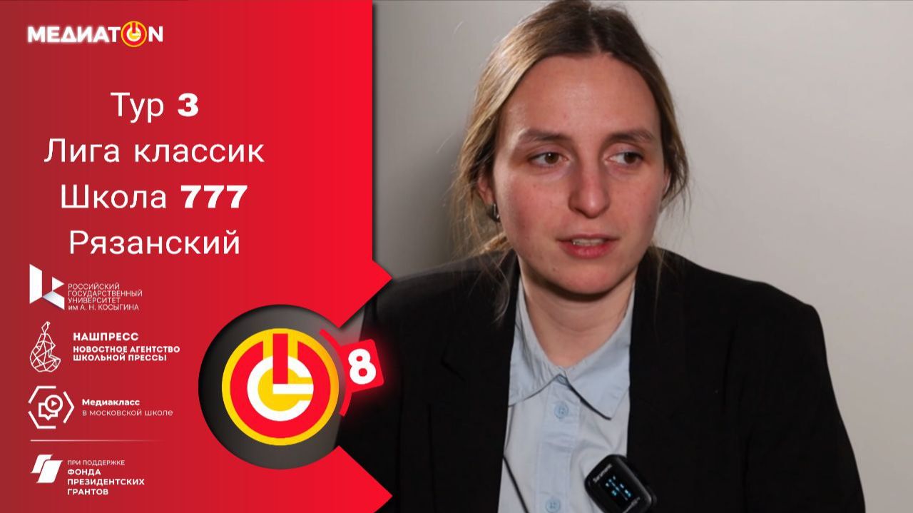 Сказочная жизнь - так ли она хороша? #Медиатон #НАШпресс #РГУимКосыгина #Медиакласс