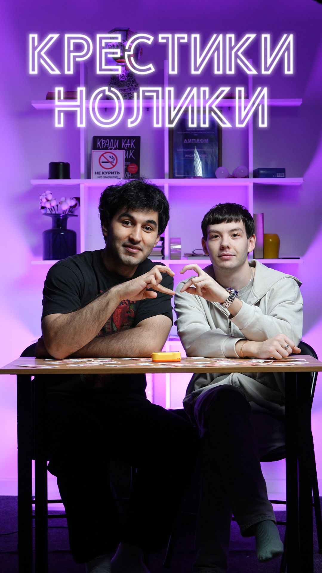 Подробности внизу: