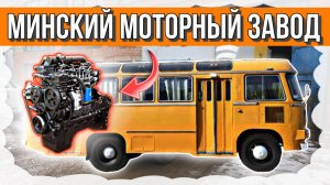 ЗАЧЕМ ЭТО НЕДОРАЗУМЕНИЕ НАЗЫВАТЬ ДВИГАТЕЛЕМ?///КИТАЙСКИЕ ЗАПЧАСТИ НА СОВЕТСКИЙ ДВИГАТЕЛЬ