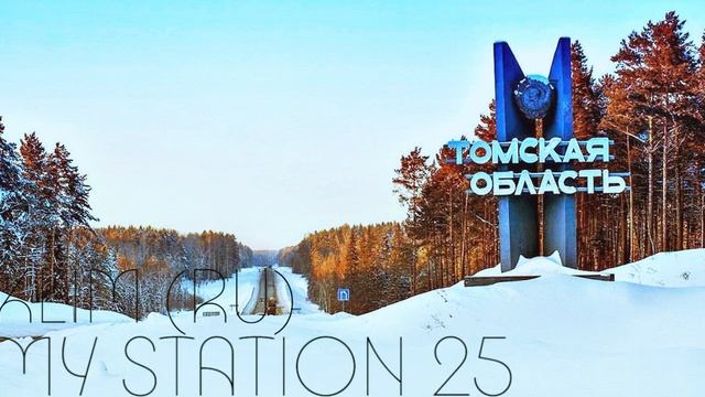 KLIM (RU) - MY STATION 25 (2025) (TECHNO PROGRESSIVE HOUSE)