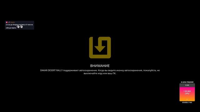 КАМАЗ ПРОТИВ ВСЕХ В DAKAR  Desert Rally ЧАСТЬ#3