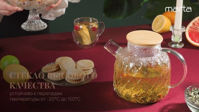 Стеклянный заварочный чайник MARTA MT-GD3900C смотреть онлайн