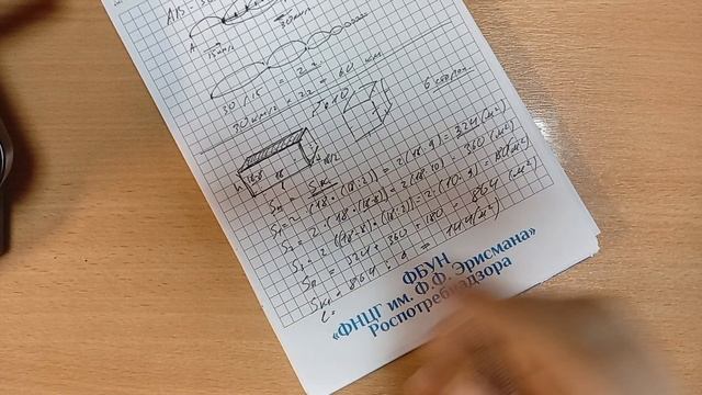 31. Задачи N597, 610, 611. Дурная птица, параллелепипеды и краска.