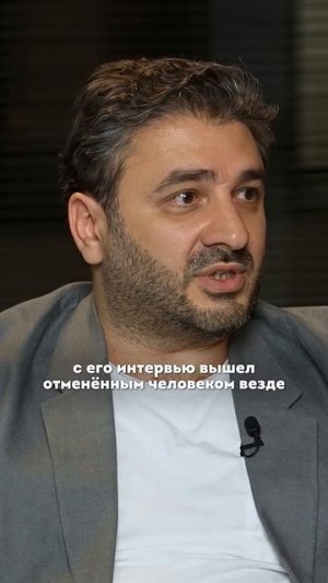 Сарик Андреасян – почему не пошел к Дудю* #shorts #50вопросов #кино #дудь #интервью #фильмы #россия