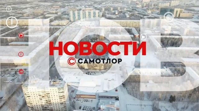 Спортивный дайджест смотреть онлайн