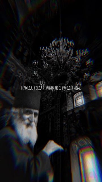☦️О МОЛИТВЕ И ПСАЛМОПЕНИИ!🙏🙏🙏 ☦Преподобный Паисий Святогорец. смотреть онлайн