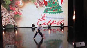 Шарипова Полина_лауреат II степени_Начиная с себя_ВФКХИ "ЁЛКИ"_Сюрприз_20.12.2025