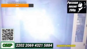 Кислотный Васярик - в клешне фонарик.