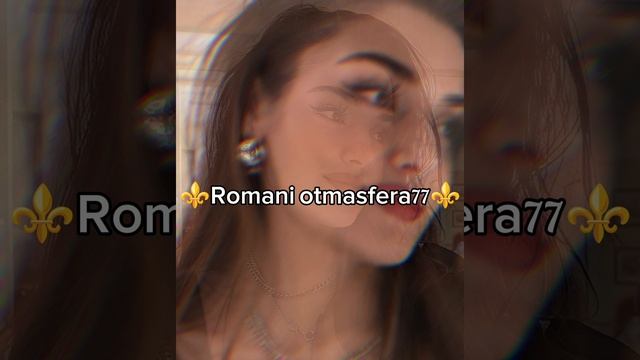 👑Новая песня 👑⚜️2025⚜️ Для молодёжи зажигатильная 💯 эту песню все искали ашунэнти пэ зорэс 🎵🎤💫 смотреть онлайн