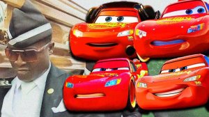 Молния МАКВИН Тачки - Кофин Денс