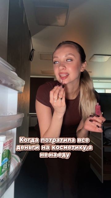 А когда не делали ?😅