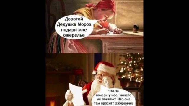 хорошего нового года мои хорошие ❤️ смотреть онлайн