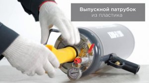 Бустер 12 л. KraftWell