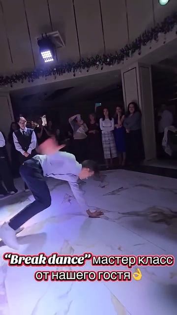 #брейк-данс #танцор #показалкласс смотреть онлайн
