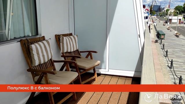 ЛаВояж. Обзор теплохода 