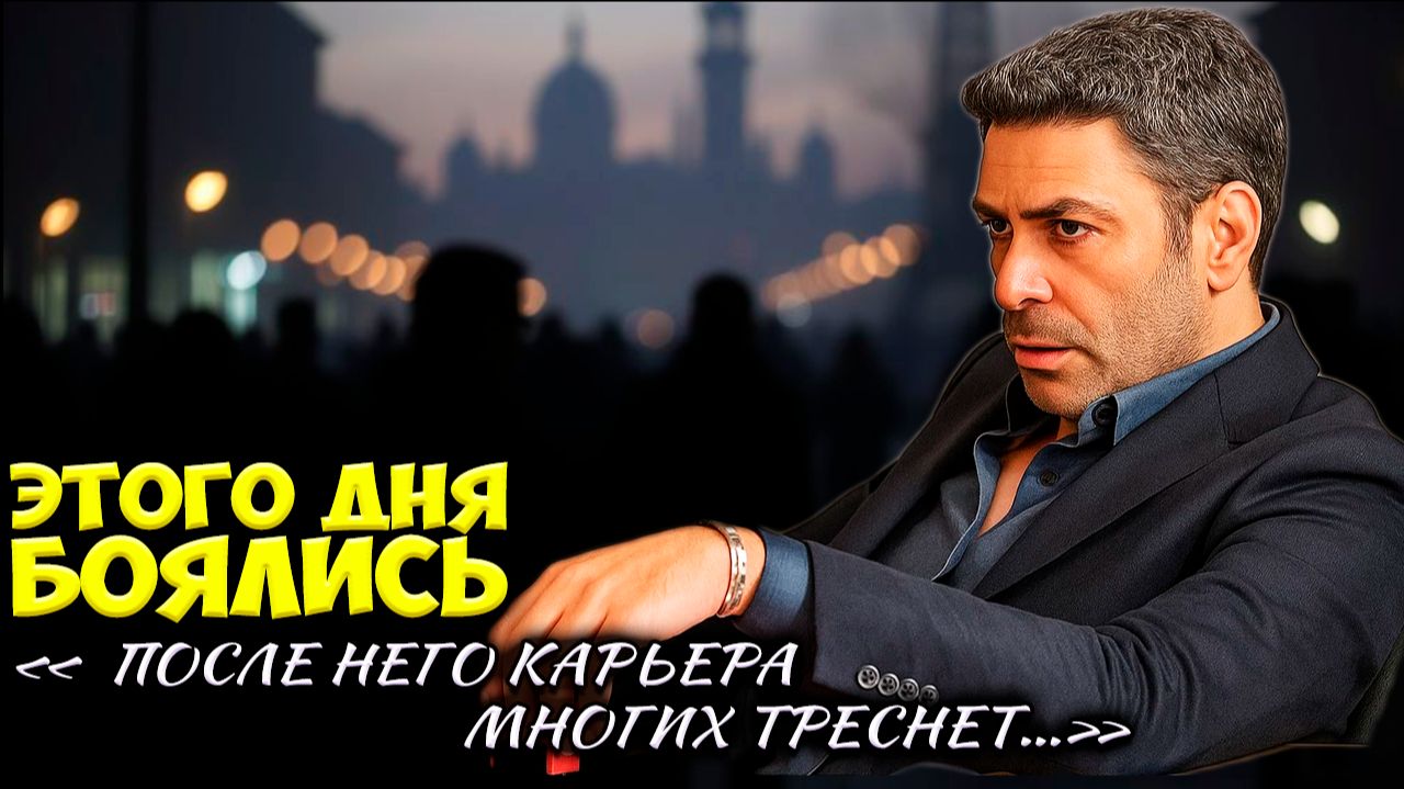 Озан Акбаба Все Боятся Его Возвращения – Но Причину До Сих Пор Скрывают!