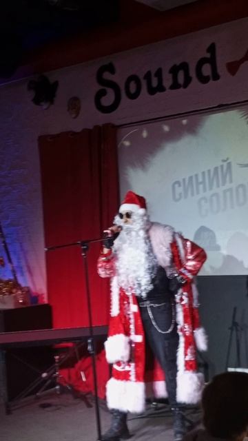 Дед мороз поет рок. Концерт в "Саунд холл" смотреть онлайн
