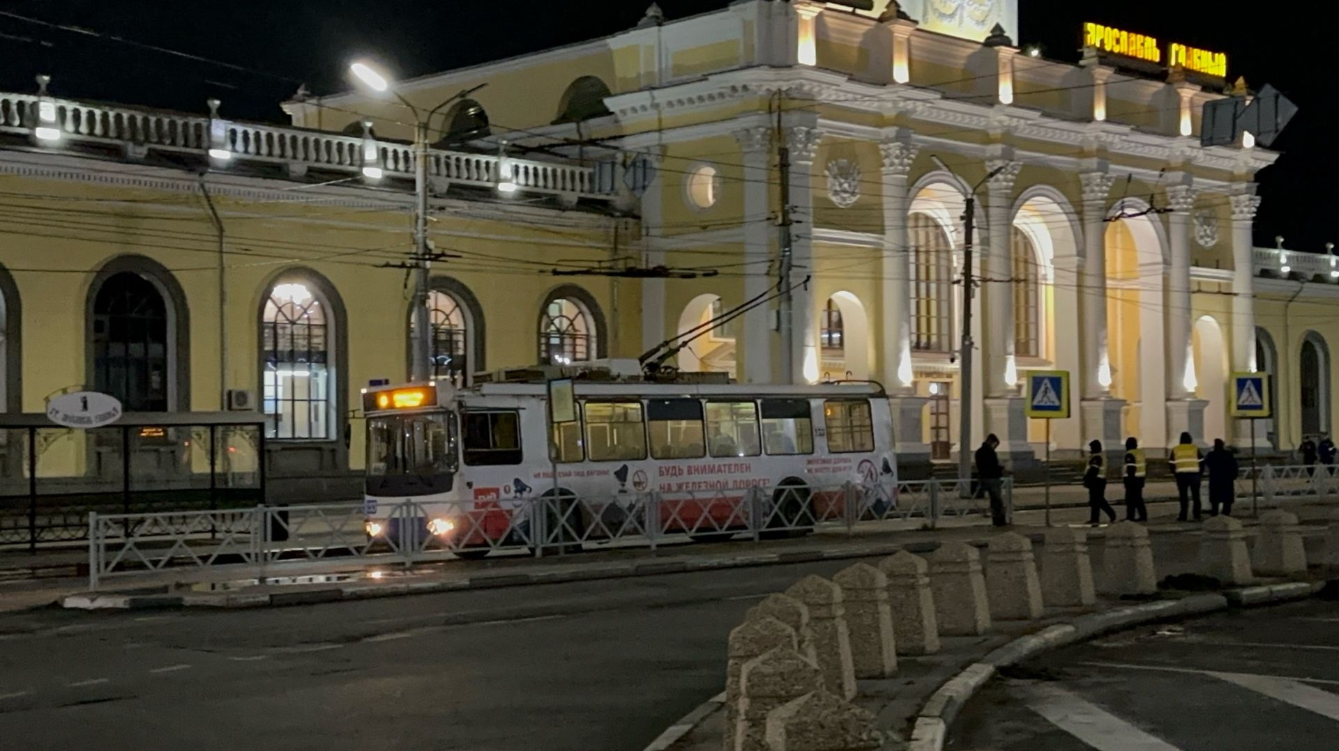«После перекрытия!» Троллейбус ЗиУ-682Г-016.02 №133 по маршруту №5 в Ярославле, ноябрь 2025 года смотреть онлайн