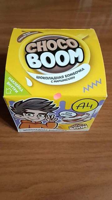 #shorts #а4 смотреть онлайн