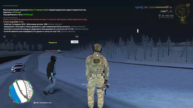 GTA_SA_MP 2025-12-22 00-01-03 смотреть онлайн