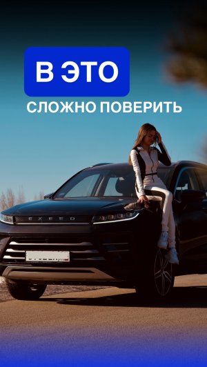 Задумывались об ЭТОМ?