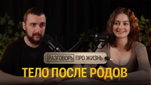 Можно ли ходить в зал после кесарева | Восстановление после родов
