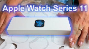 Apple Watch Series 11 - распаковка часов, брак из коробки на зарядном устройстве