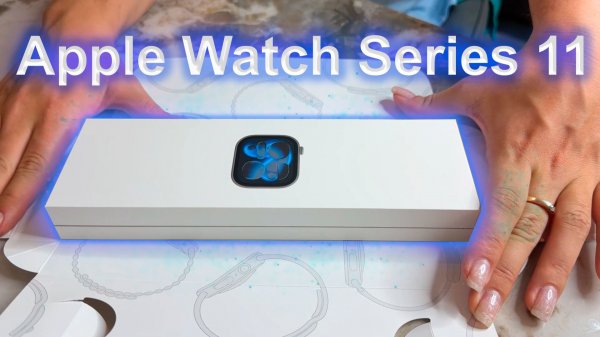 Apple Watch Series 11 - распаковка часов, брак из коробки на зарядном устройстве