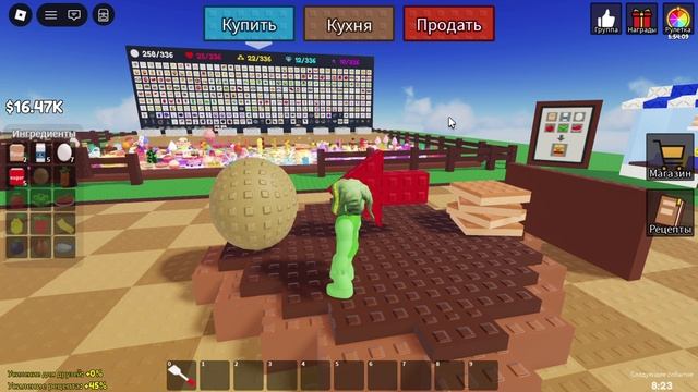игра собери индекс еды