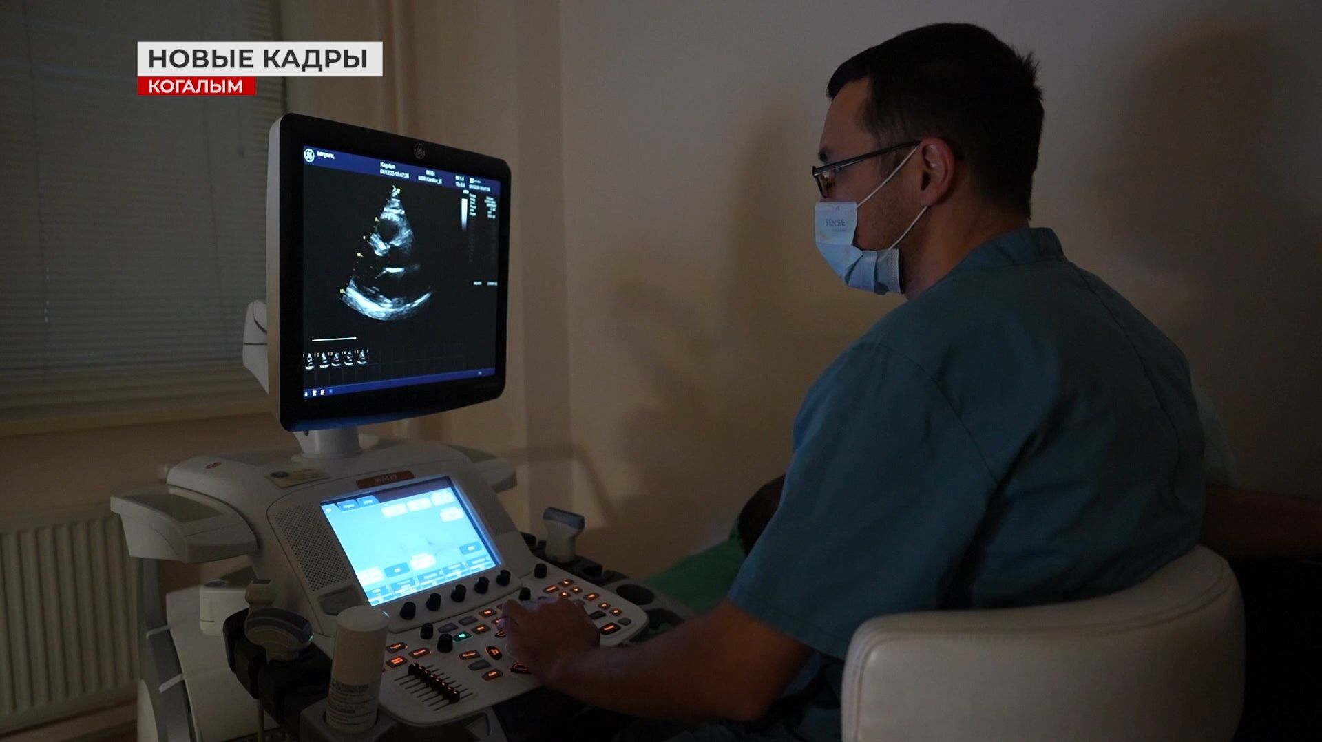 Новые врачи в больнице Когалыма смотреть онлайн