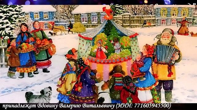 Старый Новый год (вариация 3) смотреть онлайн