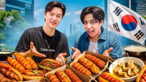 Пробуем всю УЛИЧНУЮ ЕДУ в Корее | Пытаемся все съесть