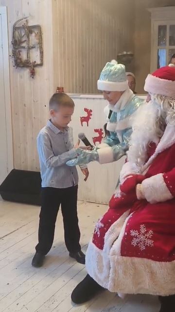 My First Performance