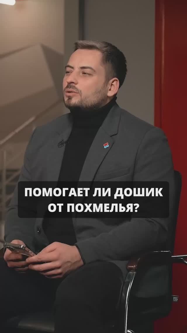 ДОШИРАК ПОСЛЕ АЛКОГОЛЯ: РАЗБИРАЕМ МИФЫ! смотреть онлайн