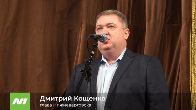 В Нижневартовске во Дворце искусств прошла ёлка главы города смотреть онлайн