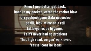 учим весь реп в we go up.