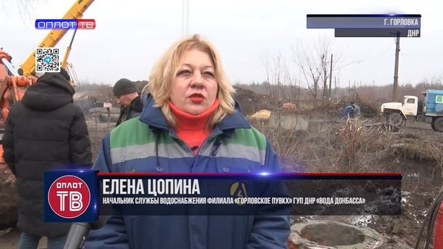 Ввод в эксплуатацию нового водовода смотреть онлайн